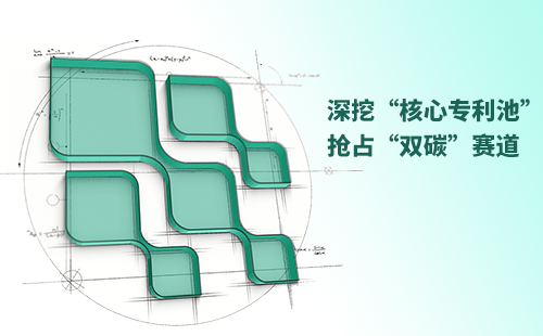 一图读懂ag庄闲电气创新与知识产权布局
