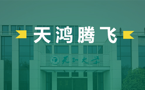 天鸿腾飞，ag庄闲电气2022届后备干部天鸿班正式启动
