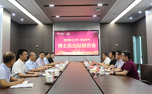 攻克新能源用断路器关键技术，ag庄闲2名博士后成功出站